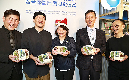 台灣設計展明開幕 「酒香茶韻」台鐵便當嘉市限量販售