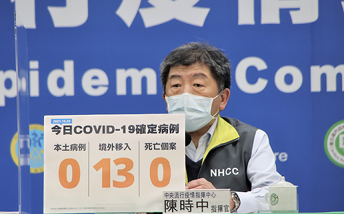 元旦升旗典禮領唱！陳時中曝沒準備：國歌每個人都會唱