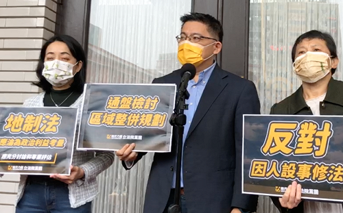 民進黨力推地制法修法 邱顯智轟林智堅「掌權者不願受法限制」