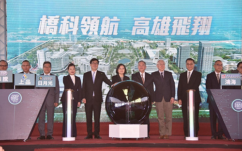 橋科選地招商啟動 陳其邁：感謝廠商相信高雄決心進軍國際