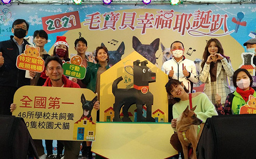 新北毛寶貝幸福耶誕趴熱鬧登場　侯友宜自曝糗事