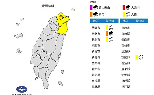 又濕又冷！雙北.金門低溫亮橙燈 北北基宜豪、大雨特報
