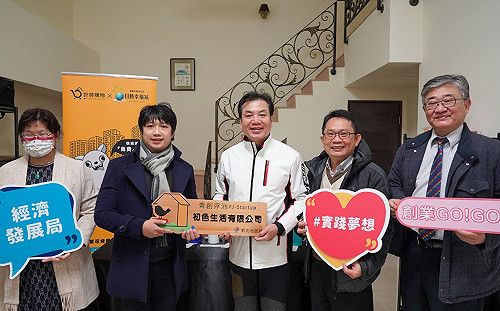 新北「青創浮洲」空間新模式 創業頭家獲市府贈牌、享租金優惠