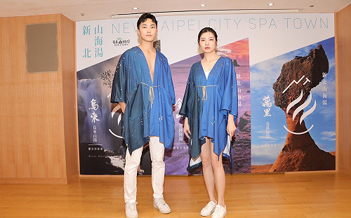 「新北山海湯」 全新品牌! 專屬浴衣及好禮等你來拿
