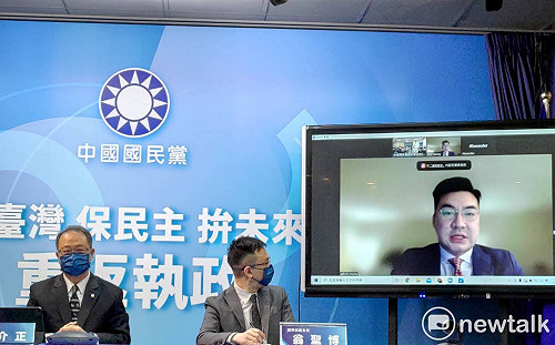 美發表印太戰略報告挺台 國民黨提醒一重點