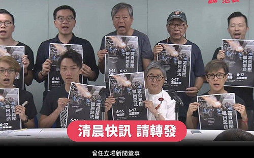 范雲跨海挺何韻詩：她做了什麼要出動200人搜查