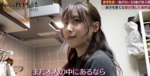 高野圭佑月薪20萬　中信兄弟澄清