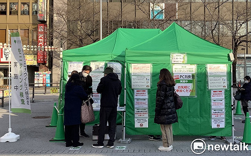 東京單日確診破80人 一半的人都接種了兩劑疫苗