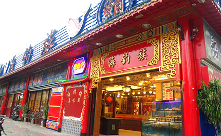 尾牙餐廳問題多 海霸王、永福樓都不合格