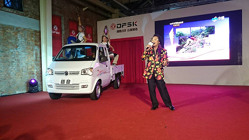 兩岸合作 台灣製造「穩發」小貨卡上市