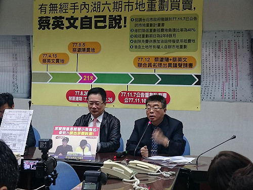 邱毅嗆告小英：「意圖使我不當選」