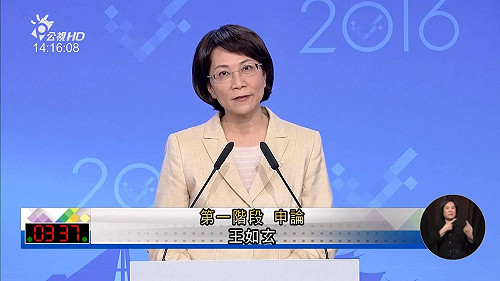 王如玄強調買軍宅非為佔便宜 「我是勞二代」