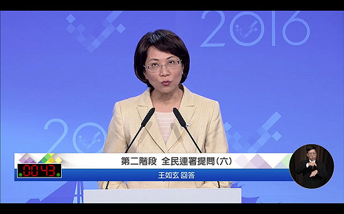 談外交 王如玄狠酸：已非綠時期的烽火、凱子外交