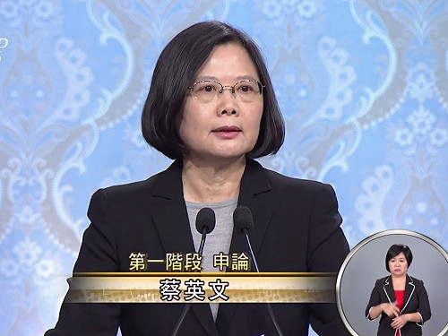 92共識？小英：相信中國會理性與台灣互動