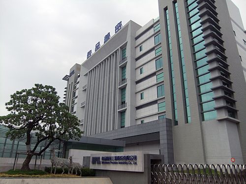 矽品2理由反撲 籲公平會中止審理日矽案