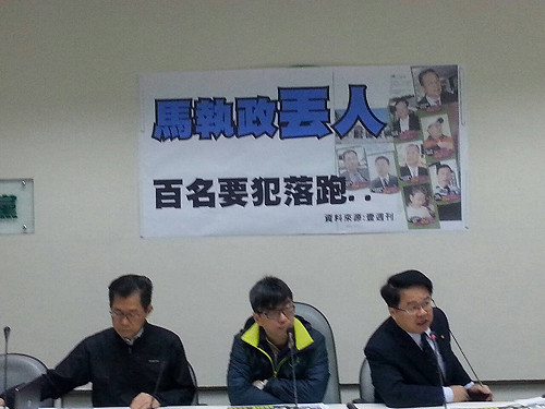 馬執政百名要犯落跑 綠委促法務部、司法院修法