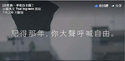 挺中女脫裙穿運動褲？民進黨：學校自治