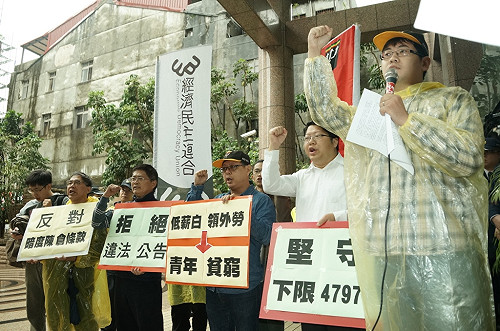 勞陣主張分三階段年改　邁向大國民年金