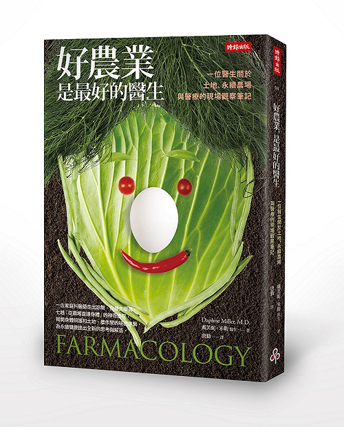 農夫市場比超市更能鼓勵人多吃蔬菜