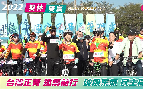 挺林靜儀、林昶佐 綠營「台灣正青逆風鐵馬行」3天飆421公里為「雙林」集氣
