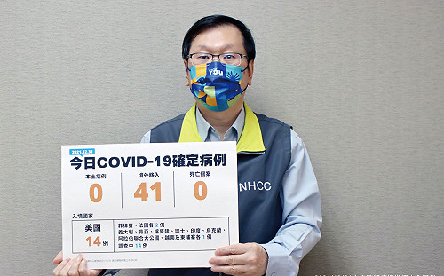 快訊》境外移入確診暴增41例！莊人祥：今年以來最多