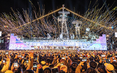 與市民一同倒數迎接2022 陳其邁：高雄，你比我想得更加偉大！