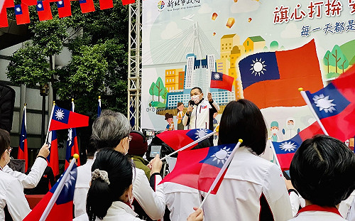 新北111年元旦升旗 29區國歌響徹雲霄