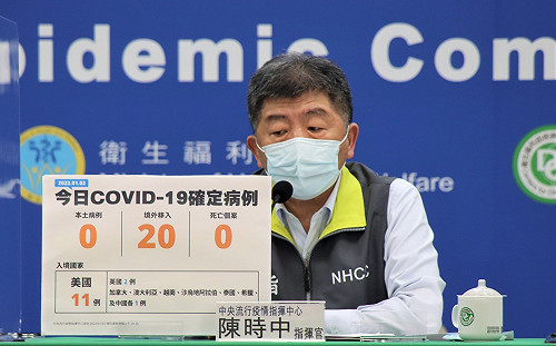 國內第1劑疫苗涵蓋率破80%！陳時中籲：符合資格對象盡快施打