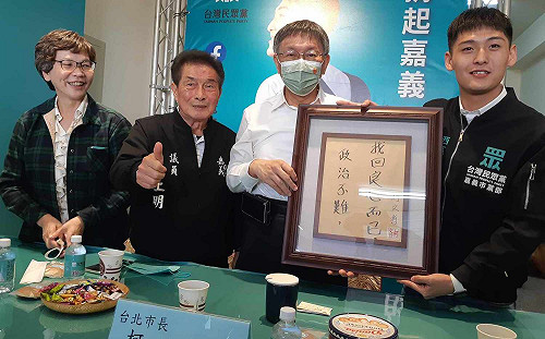 視察嘉義市議員選將總部 柯P：民眾黨不斷壯大中