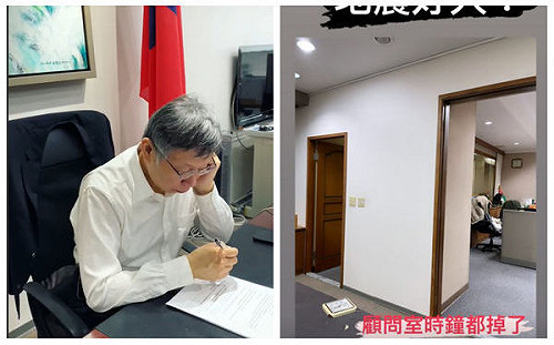 6級地震台北市災情多！柯文哲有感而發 IG限動寫下「時鐘都掉了」