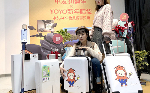 中友30th限量福袋上市 最大獎天王按摩椅、七期機車