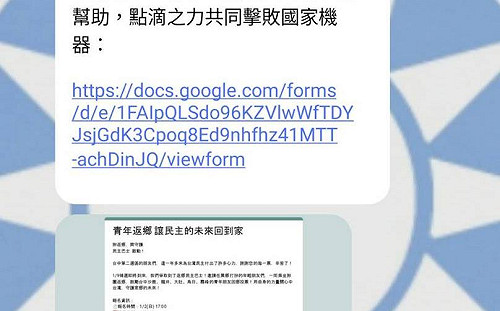 國民黨青年喊「癱瘓」返鄉列車 解釋「純粹鼓勵」後關臉書