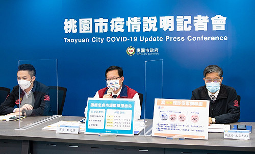 藍批鄭文燦忙輔選棄防疫不顧 桃市府反控「國民黨移花接木」要求道歉