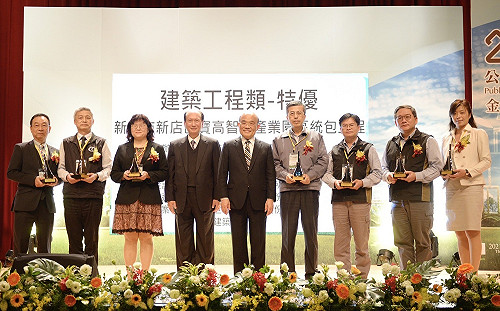 新北公共工程殊榮！ 新店寶高智慧園區榮獲金質獎特優