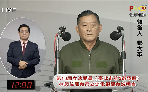 批林昶佐面對罷免還批「境外勢力」 鄭大平：下架政客.洗刷萬華恥辱