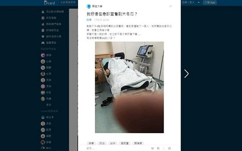 顏清標送醫｢靜宜大學學生｣狂挺顏家 四叉貓：公關買到帳號同捆包？