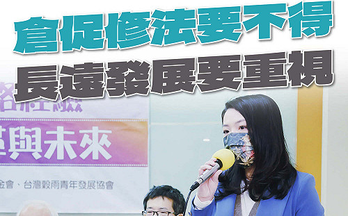 遭疑為選縣市長反對竹竹併 她傻眼駁 : 對林市長來說這是兩隻肥肥鴨子嗎?