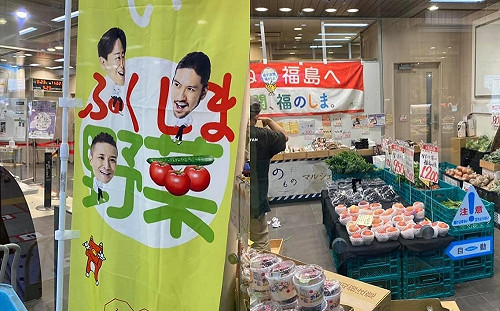 日媒爆台灣最快3月前開放福島食品！綠委：嚴格把關食安