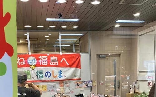 日媒：台灣可能在今年3月前解禁日本東北食品進口