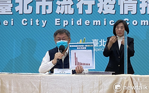 快訊》第三劑上午已破10萬人預約 柯文哲宣布週五再加開量能