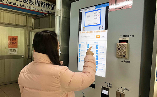 板橋監理站首創全國機車自助登檢收費櫃檯正式上線