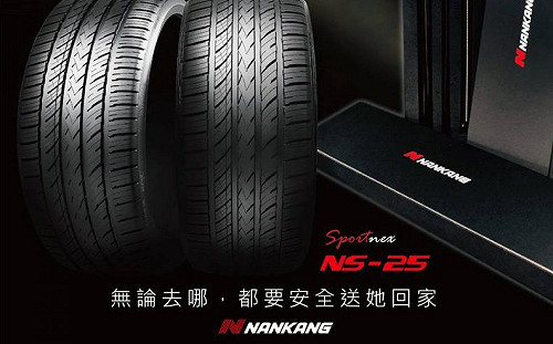 沒有林學圃的南港輪胎 業餘賽車手女兒接班呼聲高？ 新共主已浮上枱面