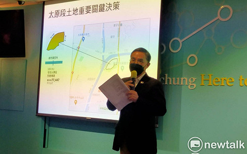 否認賣土地圖利財團 中市府：林佳龍任內早已賣出一半