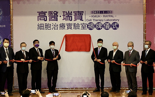 高醫、仁寶強強組合 陳其邁：打造高雄下一個明星產業