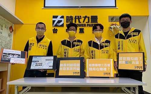 追打正英站 時力台中黨部：不容黑金路線蔓延！