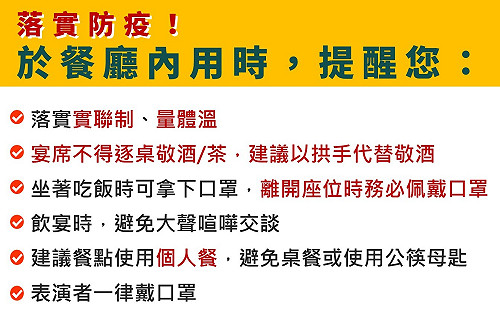 社區傳染風險日增 陳其邁：外出全程戴口罩、年貨大街禁現場試吃