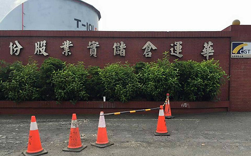 華運倉儲儲油槽新建工程意外  高雄港務分公司：現場無化學氣體外洩