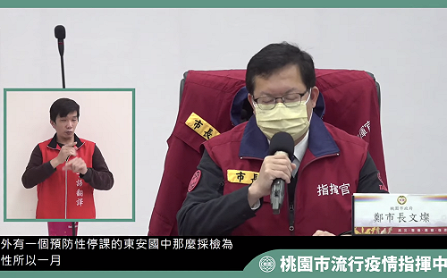 西堤群聚今至少新增10人確診 仁寶平鎮廠急召1500人採檢