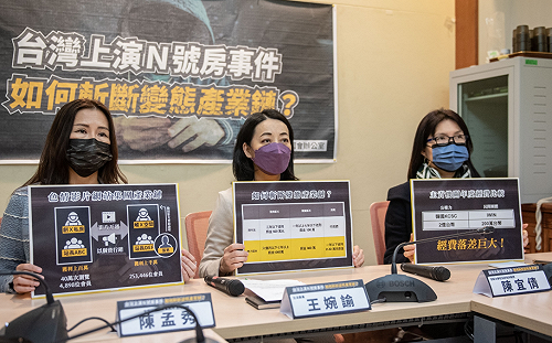 偷拍販賣還附個資  王婉諭籲訂性私密影像防制專法