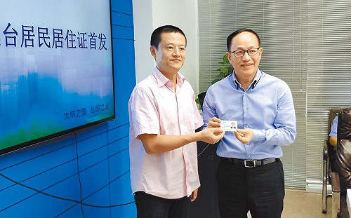 為中共跑腿支持韓國瑜！拿台辦補助辦餐會、補助機票 台商林懷涉賄選被判3年10月